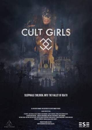 Культистки онлайн