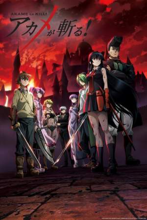 Убийца Акамэ! онлайн