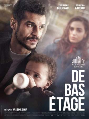 Третий сорт онлайн