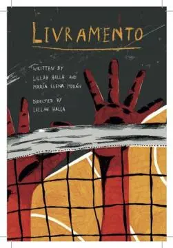 Силовая подача онлайн